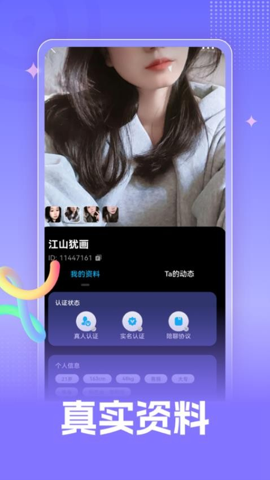 牵忆